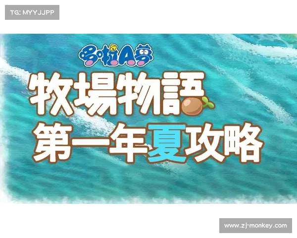 梦门的攻略 梦门的攻略