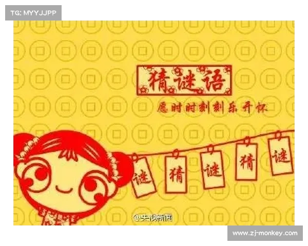 猜谜天下,指尖风云 猜谜天下,指尖风云