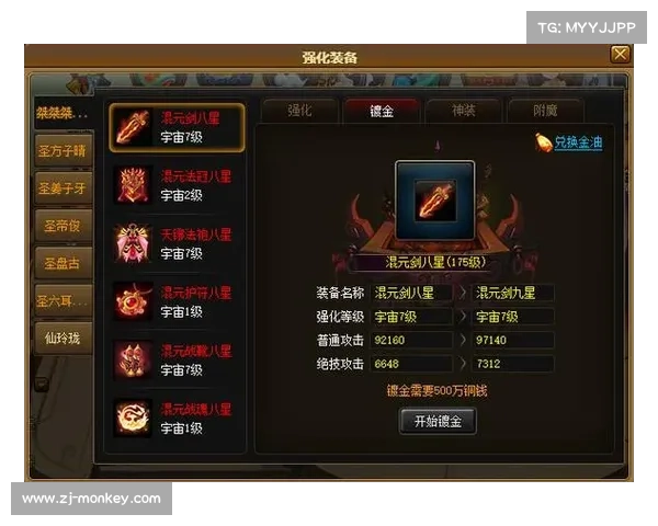 神仙道2016非r攻略_神仙道2016v0攻略:神仙道2016:至臻无R修仙攻略 神仙道2016非r攻略_神仙道2016v0攻略:神仙道2016:至臻无R修仙攻略