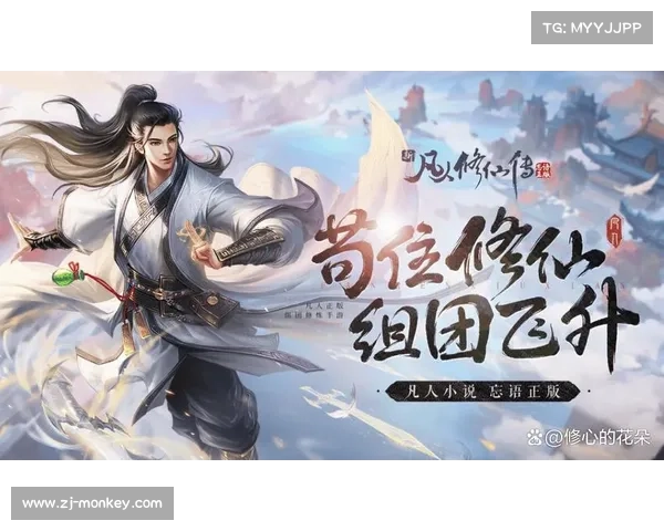神机道人:修仙问道,逆天而行 神机道人:修仙问道,逆天而行