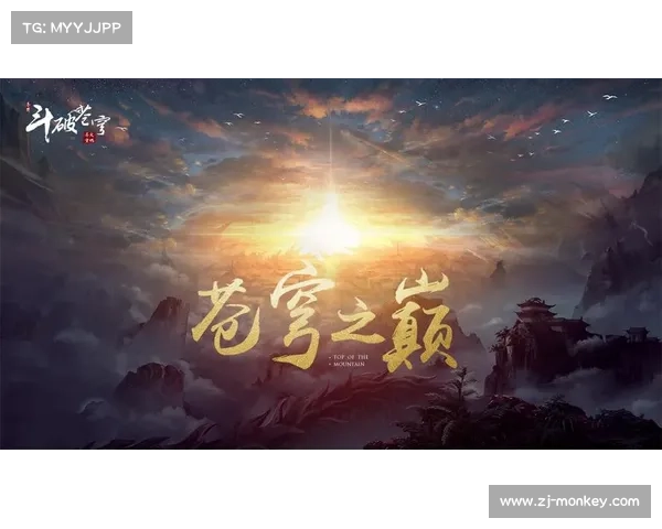 芈月苍穹之巅 谁主天下 芈月苍穹之巅 谁主天下