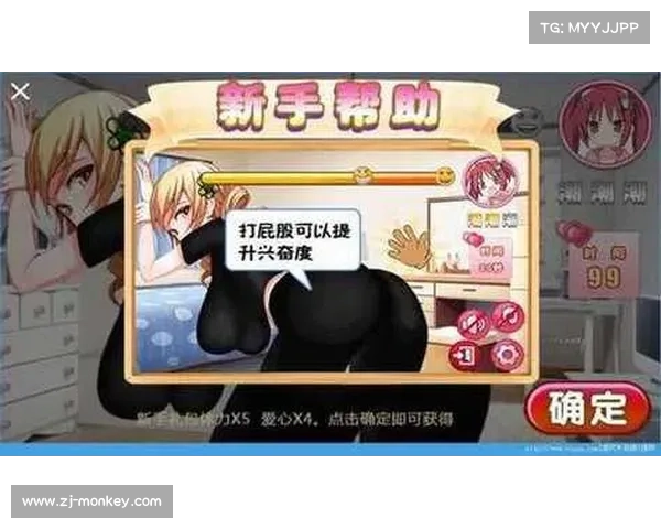 调教美女小游戏攻略 调教美女小游戏攻略