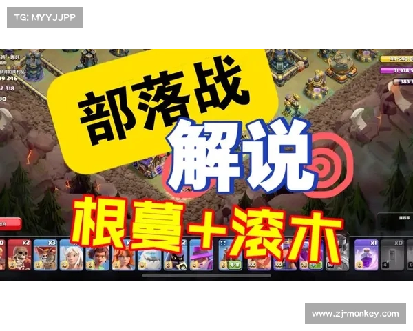部落之战3.0攻略大全:制霸战场的至高指南 部落之战3.0攻略大全:制霸战场的至高指南