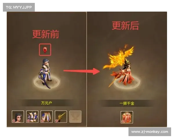 问道手游更新 问道手游更新