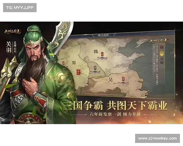 风云三国志:提升武将伤害数量的新策略 风云三国志:提升武将伤害数量的新策略