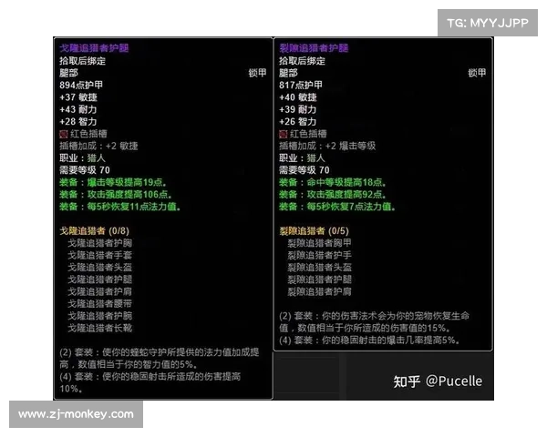 魔兽世界怀旧服TBC:装备分享乐趣无限 魔兽世界怀旧服TBC:装备分享乐趣无限
