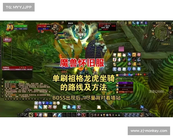 魔兽世界怀旧服:祖格带你刷遍老虎装备 魔兽世界怀旧服:祖格带你刷遍老虎装备