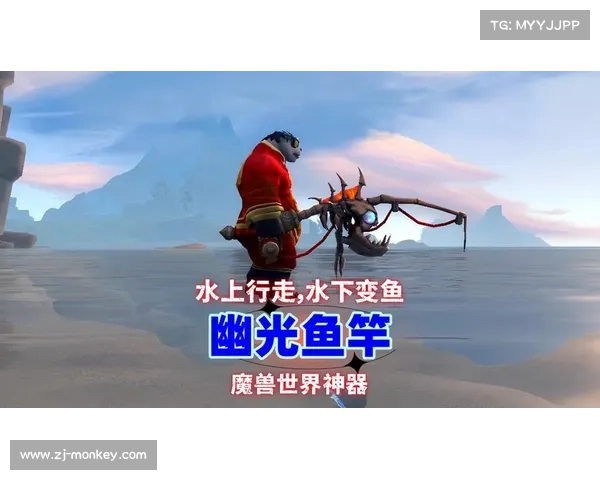 魔兽世界水上坐骑获取攻略 魔兽世界水上坐骑获取攻略